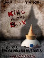 盒子里的国王