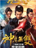 魔国志2ed2k分享