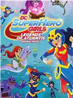 DC超级英雄美少女：亚特兰蒂斯传奇magnet磁力分享