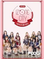 IZ*ONE CITY