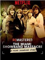 旧案重提：迈阿密巡回乐队大屠杀