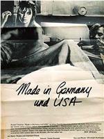 德国与美国制造