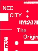 NCT 127 1st Tour "NEO CITY: JAPAN - The Origin"