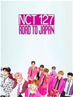 NCT 127 Road to Japan