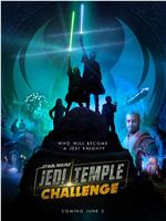 Star Wars: Jedi Temple Challenge