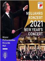 2021年维也纳新年音乐会