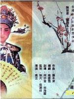 李子长活画