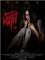 Bangkitnya Mayit: The Dark Soul