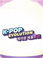 Kpop Evolution