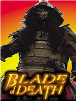 Blade of Death