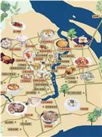 上海美食地图