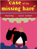 Case of the Missing Hare