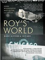 罗伊的世界：巴里·吉福德的芝加哥