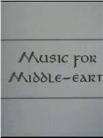 《指环王2》：中土世界的音乐