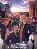 新干线变形机器人 CHANGE THE WORLD
