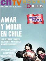 Amar y morir en Chile