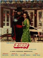 Zorro