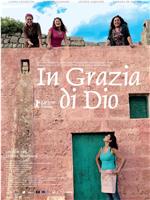 In grazia di Dio