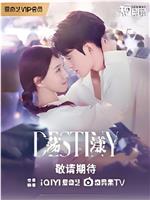 荡漾