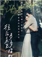 往后余生，多多指教